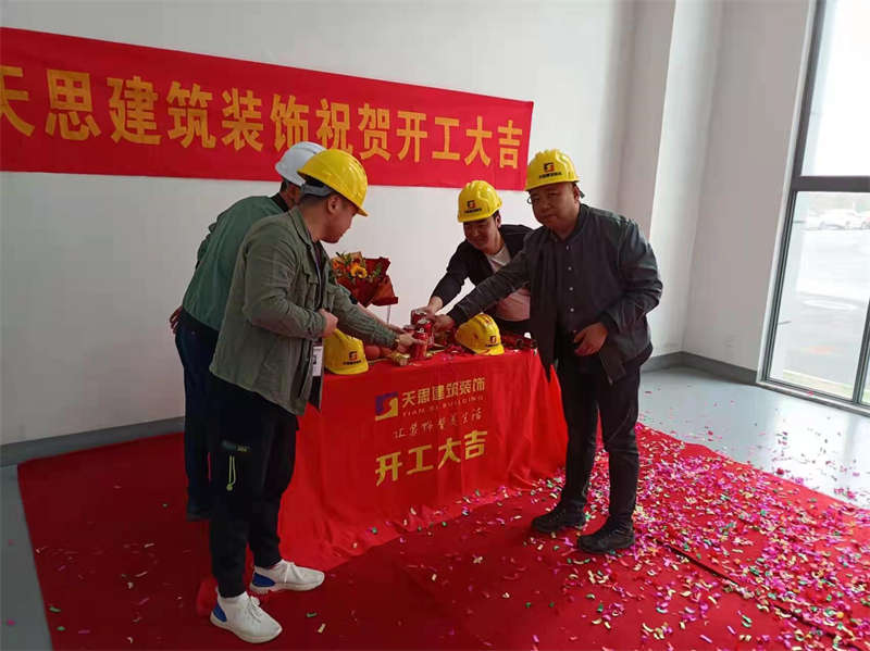 <a href=//o4p81b.cn/gccf/ target=_blank class=infotextkey>合肥厂房装修</a>