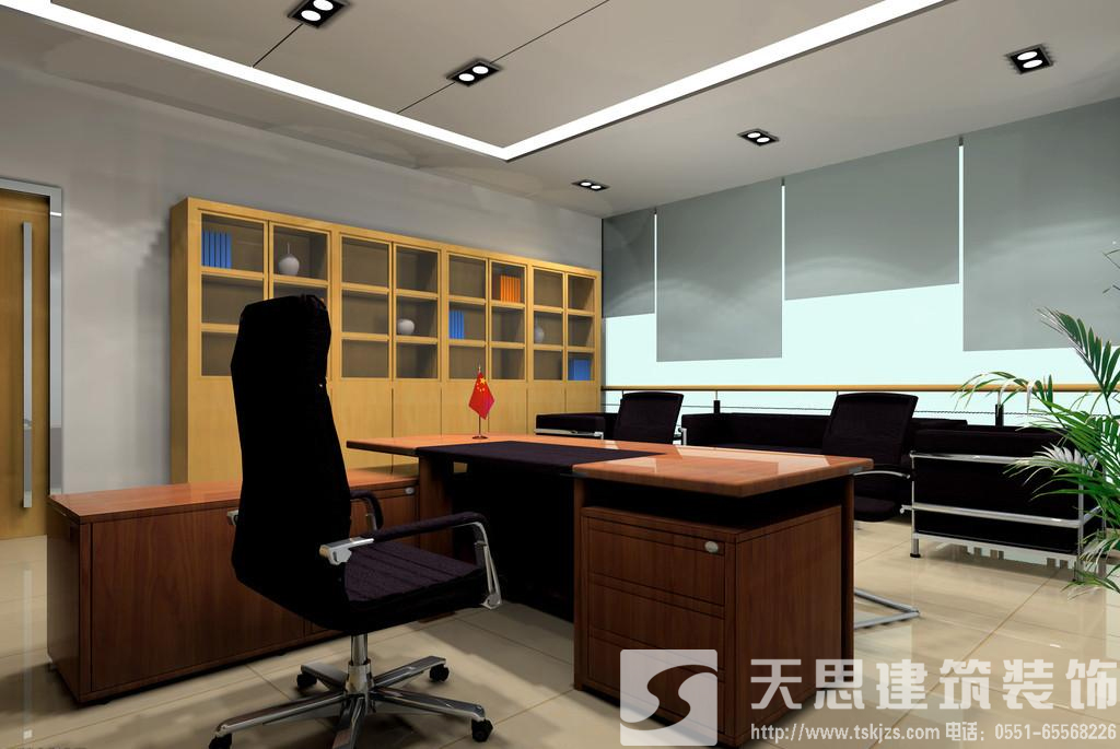 <a href=//o4p81b.cn/bgs/ target=_blank class=infotextkey>合肥写字楼装修</a>设计 节约电能低碳环保