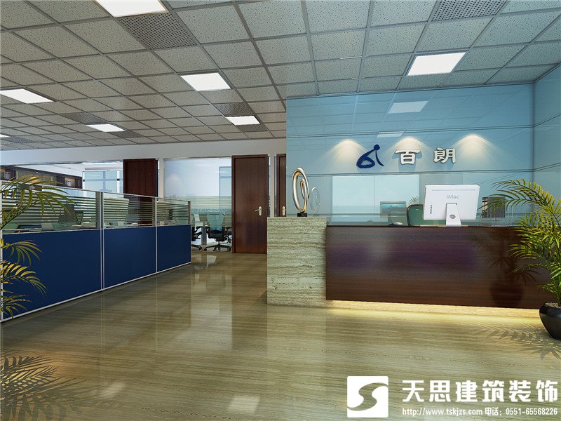 <a href=//o4p81b.cn/ target=_blank class=infotextkey>合肥办公室装修</a>