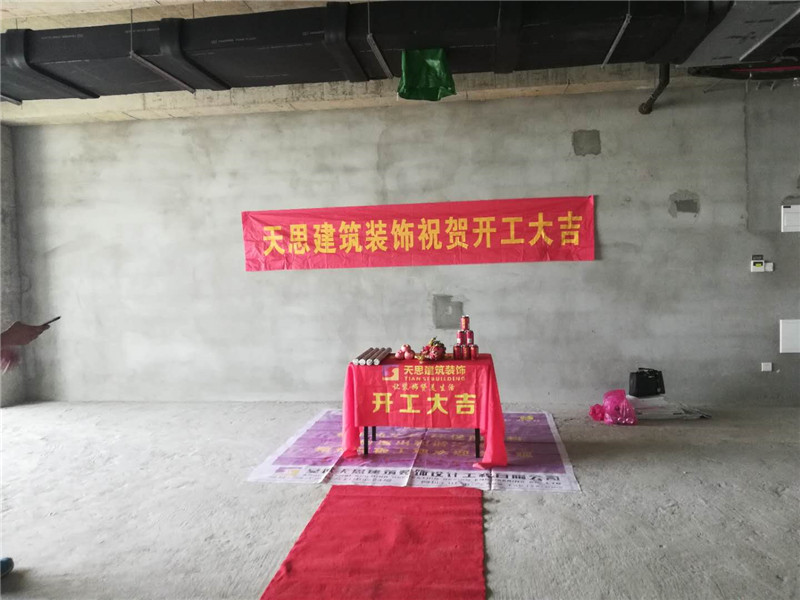 <a href=//o4p81b.cn/ target=_blank class=infotextkey>合肥办公室装修</a>公司哪家好