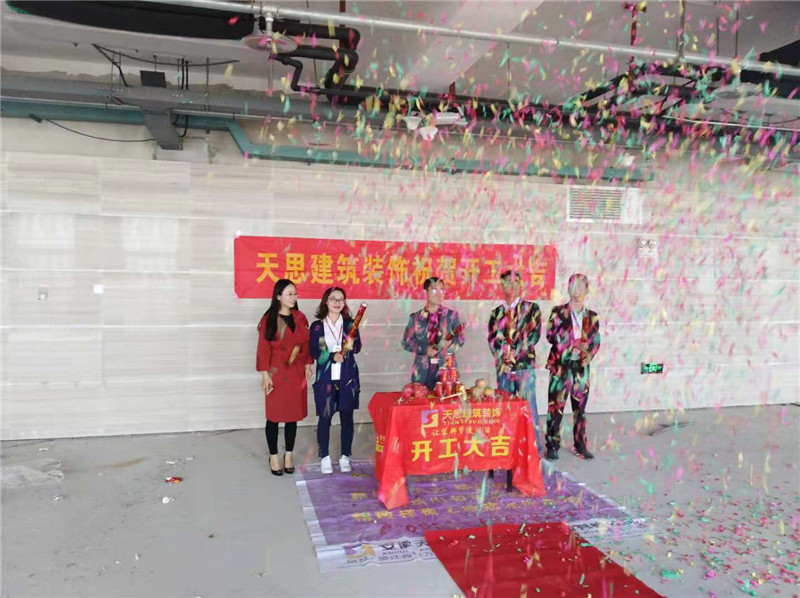 <a href=//o4p81b.cn/ target=_blank class=infotextkey>合肥办公室装修</a>公司